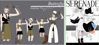 創意設計學院服裝與服飾設計專業 探索服裝設計的無限可能