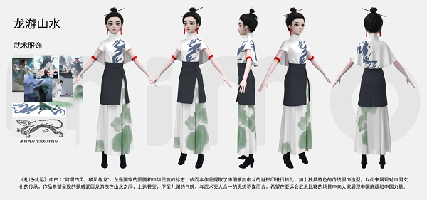 虛實交融，創意無限 中國移動咪咕“新空杯”元宇宙運動數字服飾設計大賽圓滿落幕